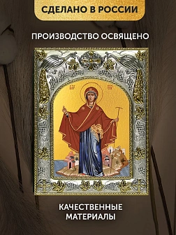 Икона Игумения Горы Афонской Божия Матерь в ризе, 18х14 см