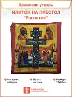 Илитон 3 сублимационная печать
