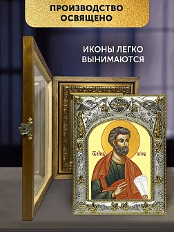 Икона Петр Апостол в ризе и деревянном киоте, 26х22 см