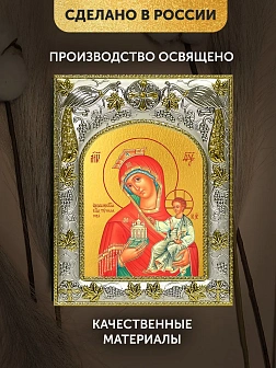 Икона Тучная Гора Божия Матерь в ризе, 18х14 см