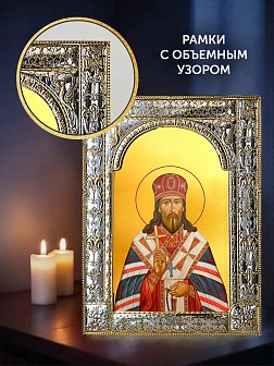 Икона Иннокентий Митрополит Иркутский в ризе и деревянном киоте, 33х27 см
