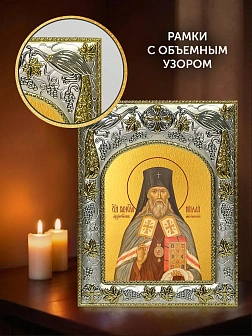 Икона Николай Японский в ризе и киоте под дерево, 27х23 см