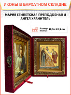 Икона складень Мария Египетская преподобная Ангел Хранитель 19х22х7 см 173