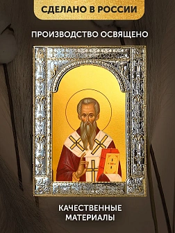 Икона Андрей Критский в ризе, 18x24 см