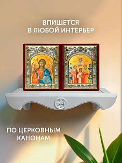 Икона Вера Надежда Любовь и мать их София и Ангел Хранитель в ризах именной бархатный складень, 19х1