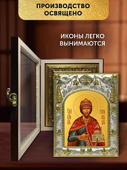 Икона Роман Рязанский в ризе и киоте под дерево, 27х23 см