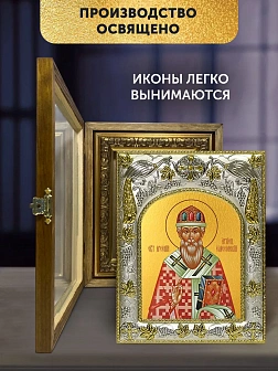 Икона Арсений Суздальский в ризе и деревянном киоте, 26х22 см Икона Арсений Суздальский в ризе и деревянном киоте, 26х22 см