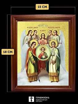 Икона Собор Михаила Архангела с золочением, деревянная рамка со стеклом 15х18х2 см Икона Собор Михаила Архангела с золочением, деревянная рамка со стеклом 15х18х2 см