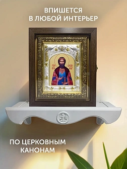 Икона Ярослав Мудрый в ризе и киоте под дерево, 27х23 см Икона Ярослав Мудрый в ризе и киоте под дерево, 27х23 см