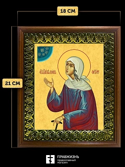 Икона Ксения Петербургская блаженная, деревянная рамка с басмой и стеклом 18х21х2,5 см 089