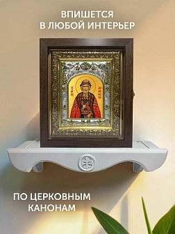 Икона Ярослав Мудрый в ризе и киоте под дерево, 27х23 см Икона Ярослав Мудрый в ризе и киоте под дерево, 27х23 см