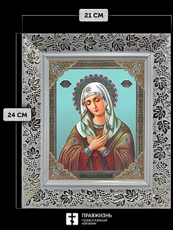 Икона Умиление Божия Матерь, белая багетная рамка широкая с узором 15х18х2 см