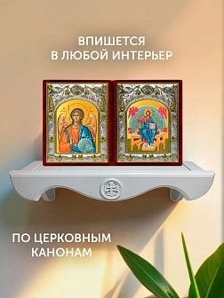 Икона Спас в Силах и Ангел Хранитель в ризах именной бархатный складень, 19х15х7см