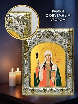 Икона Нина Просветительница Грузии в ризе и деревянном киоте, 26х22 см