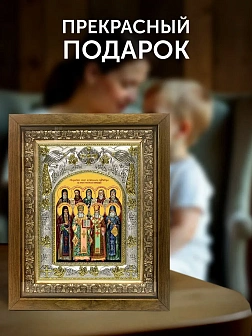 Икона Собор Русских Целителей в ризе и деревянном киоте, 26х22 см