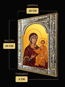 Икона Смоленская Божия Матерь в ризе, 18x24 см Икона Смоленская Божия Матерь в ризе, 18x24 см