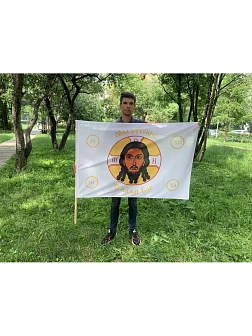 Флаг 019 Мы русские с нами Бог на белом, 90х135 см, материал сетка для улицы Флаг 019 Мы русские с нами Бог на белом, 90х135 см, материал сетка для улицы