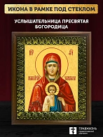 Икона Божией Матери Услышательница, деревянная рамка с басмой и стеклом 18х21х2,5 см 1241