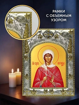 Икона Галина Коринфская в ризе и деревянном киоте, 26х22 см