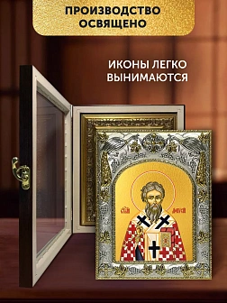 Икона Дионисий Ареопагит в ризе и киоте под дерево, 27х23 см