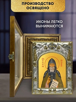 Икона Серафим Вырицкий в ризе и деревянном киоте, 26х22 см