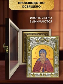 Икона Феодор Освященный в ризе и киоте под дерево, 27х23 см