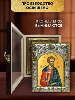 Икона Инна Новодунский в ризе и киоте под дерево, 27х23 см Икона Инна Новодунский в ризе и киоте под дерево, 27х23 см