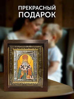 Икона Серафим Соболев в ризе и киоте под дерево, 33х27 см