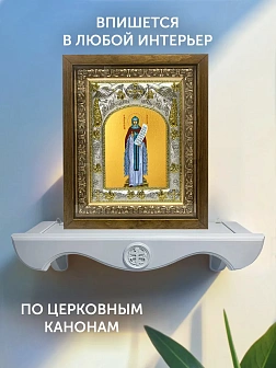 Икона Афанасия Эгинская в ризе и деревянном киоте, 26х22 см Икона Афанасия Эгинская в ризе и деревянном киоте, 26х22 см