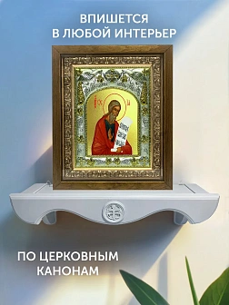 Икона Осия Пророк в ризе и деревянном киоте, 26х22 см Икона Осия Пророк в ризе и деревянном киоте, 26х22 см