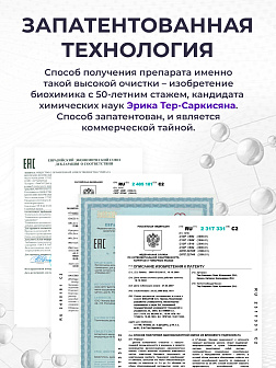 Мышечная сила и быстрое восстановление для любителей ЗОЖ и спортсменов Мышечная сила и быстрое восстановление для любителей ЗОЖ и спортсменов