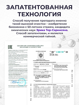 Сила влечения. Для повышения и поддержки либидо