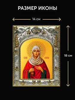 Икона Иоанна Мироносица в ризе и деревянном киоте, 26х22 см