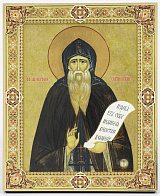 Икона ВАЛЕНТИНА Кесарийская, Мученица 11х13 см