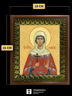 Икона Наталия Никомидийская мученица, деревянная рамка с басмой и стеклом 18х21х2,5 см 108