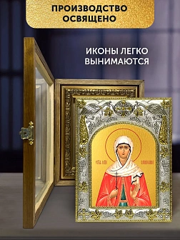 Икона Капитолина Каппадокийская в ризе и деревянном киоте, 26х22 см Икона Капитолина Каппадокийская в ризе и деревянном киоте, 26х22 см