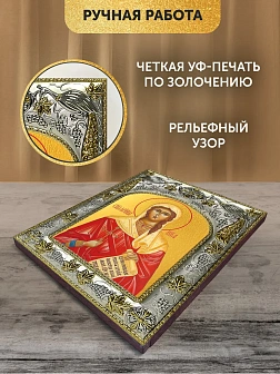 Икона Виктория Коринфская в ризе, 18х14 см