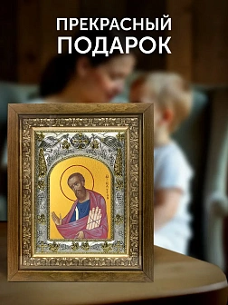 Икона Павел Апостол в ризе и деревянном киоте, 26х22 см