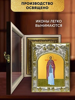Икона Арсений Латрийский в ризе и киоте под дерево, 27х23 см Икона Арсений Латрийский в ризе и киоте под дерево, 27х23 см