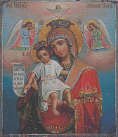 Икона Пресвятой Богородицы ДОСТОЙНО ЕСТЬ (Милующая) (ПОД СТАРИНУ) Икона Пресвятой Богородицы ДОСТОЙНО ЕСТЬ (Милующая) (ПОД СТАРИНУ)