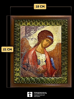 Икона Михаил Архангел, деревянная рамка с басмой и стеклом 18х21х2,5 см 105