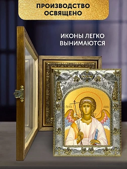 Икона Ангел Хранитель в ризе и деревянном киоте, 26х22 см