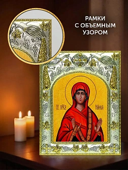 Икона Нонна Назианзская в ризе и киоте под дерево, 27х23 см