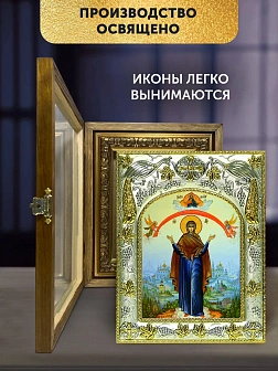 Икона Покров Божией Матери в ризе и деревянном киоте, 26х22 см
