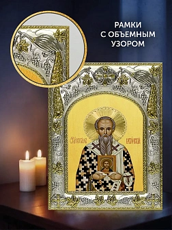 Икона Кирилл Катанский в ризе и деревянном киоте, 26х22 см