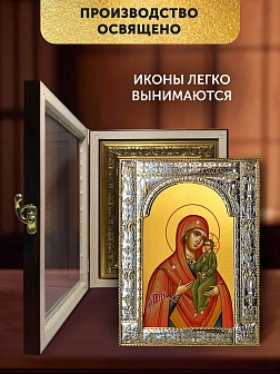 Икона Домницкая Божия Матерь в ризе и киоте под дерево, 33х27 см
