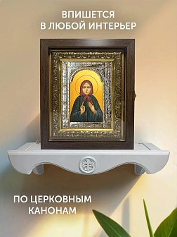 Икона Наталия Скопинская в ризе и киоте под дерево, 33х27 см