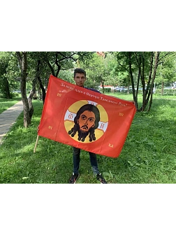 Флаг 010 Спас нерукотворный, красный фон, 90х135 см, материал шелк для помещений Флаг 010 Спас нерукотворный, красный фон, 90х135 см, материал шелк для помещений