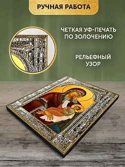 Икона Утоли моя печали Божия Матерь в ризе, 18x24 см Икона Утоли моя печали Божия Матерь в ризе, 18x24 см