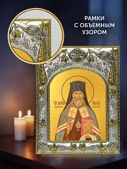 Икона Николай Японский в ризе и деревянном киоте, 26х22 см
